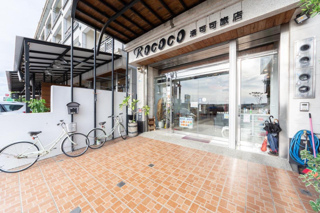 Rococo Homestay 헝춘 외부 사진